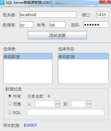 SQL解決辦法9.png