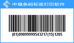 如何制作帶有多個AI標識符的UDI碼