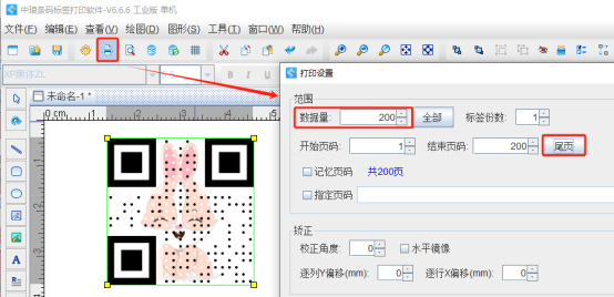 12.3 (6).png